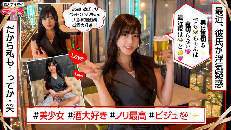ぴよちゃん 無料サンプル画像(1) 【フルエロ動画】