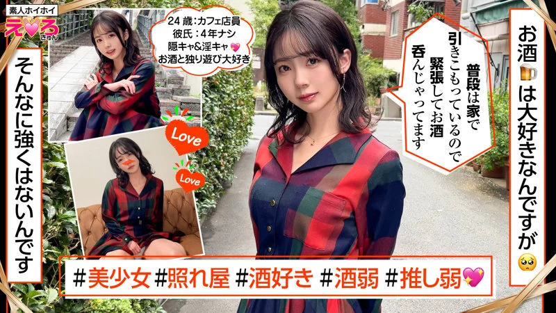 めぐちゃん 無料サンプル画像(1) 【フルエロ動画】