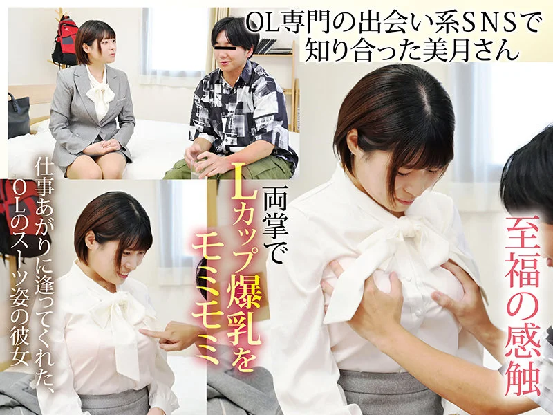 美月 無料サンプル画像(1) 【フルエロ動画】