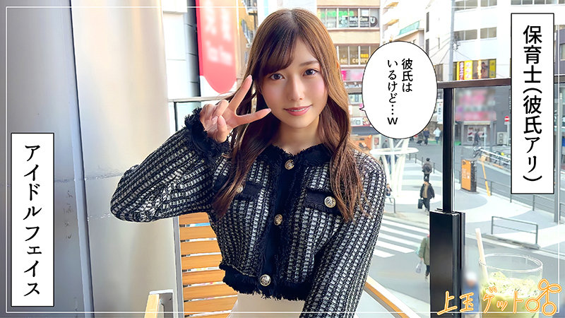 あいみん 無料サンプル動画画像(1) 【フルエロ動画】