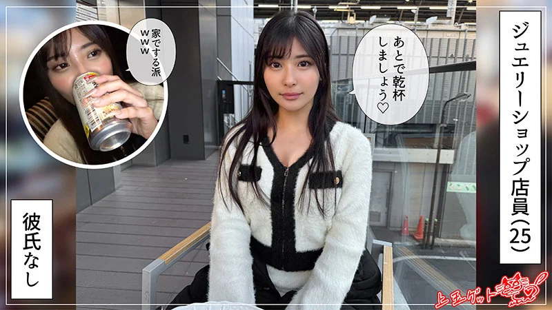 ニナ 無料サンプル画像(1) 【フルエロ動画】