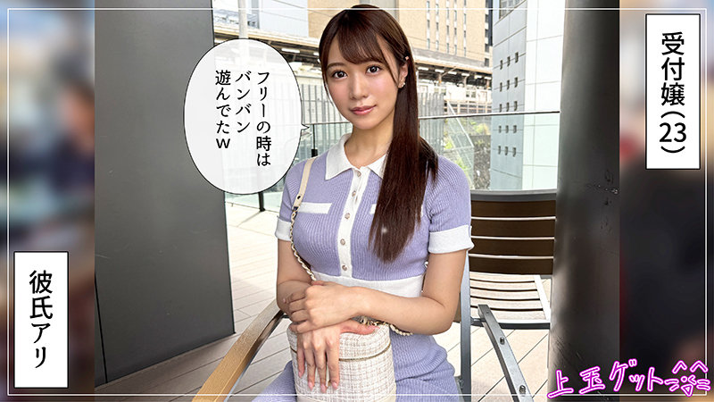 蒼美 無料サンプル動画画像(1) 【フルエロ動画】