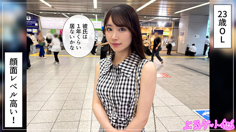 きりね 無料サンプル動画画像(1) 【フルエロ動画】