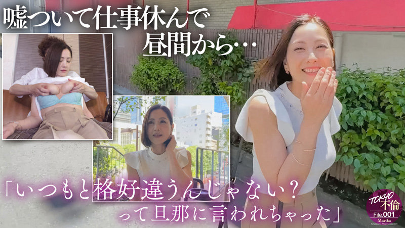 まりこ 無料サンプル動画画像(1) 【フルエロ動画】
