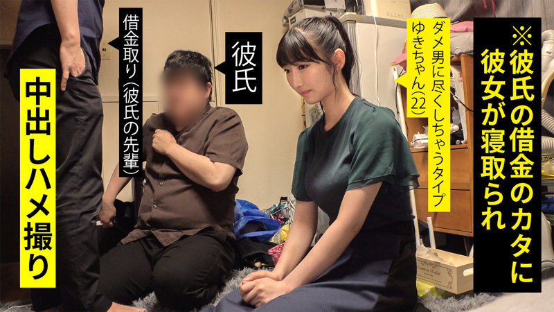 ゆきちゃん 無料サンプル動画画像(1) 【フルエロ動画】