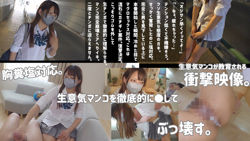 みつき 無料サンプル動画画像(1) 【フルエロ動画】