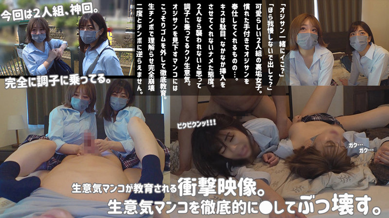 のぞみとあずさ 無料サンプル動画画像(1) 【フルエロ動画】