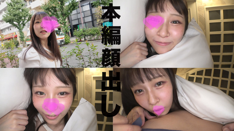 みかさん 無料サンプル動画画像(1) 【フルエロ動画】