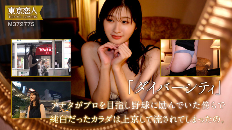 早見さおり 無料サンプル動画画像(1) 【フルエロ動画】