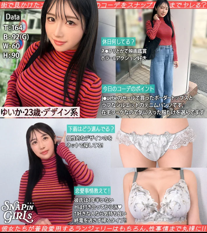 ゆいか 無料サンプル画像(1) 【フルエロ動画】
