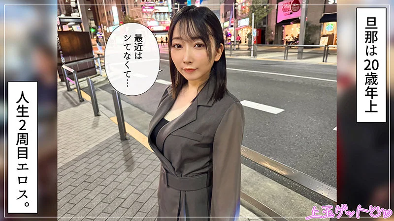 なほ 無料サンプル画像(1) 【フルエロ動画】