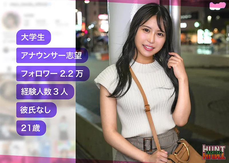 ston 無料サンプル画像(1) 【フルエロ動画】