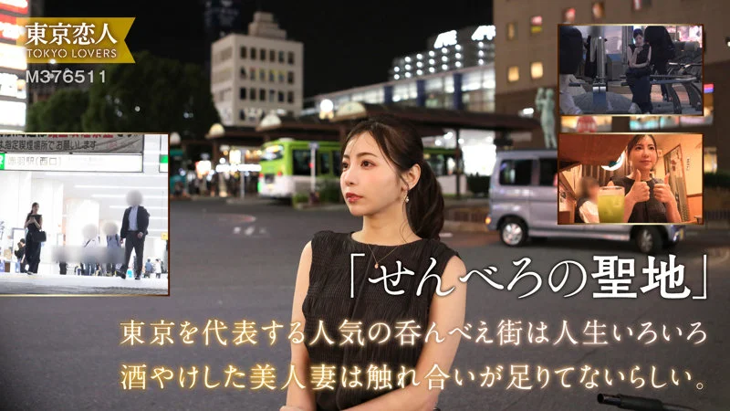 吉高さくら 無料サンプル画像(1) 【フルエロ動画】