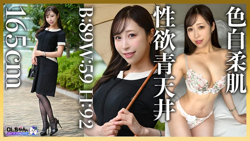 工藤さん 無料サンプル画像(2) 【フルエロ動画】