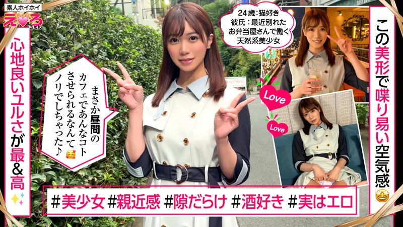 あのちゃん 無料サンプル画像(1) 【フルエロ動画】