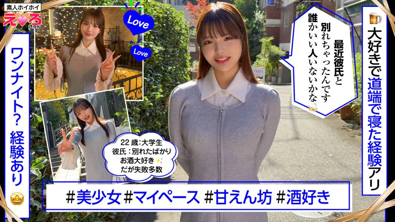 あむちゃん 無料サンプル画像(1) 【フルエロ動画】