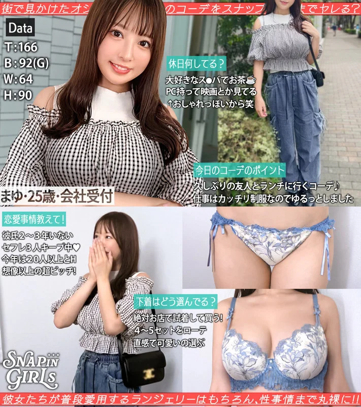 まゆ 無料サンプル画像(1) 【フルエロ動画】