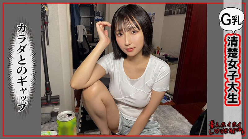 IRUKA 無料サンプル画像(1) 【フルエロ動画】