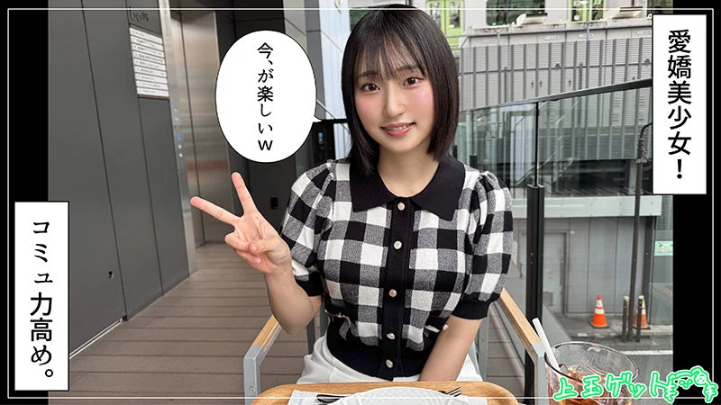 るる 無料サンプル画像(1) 【フルエロ動画】