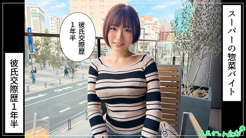 花葉 無料サンプル画像(1) 【フルエロ動画】