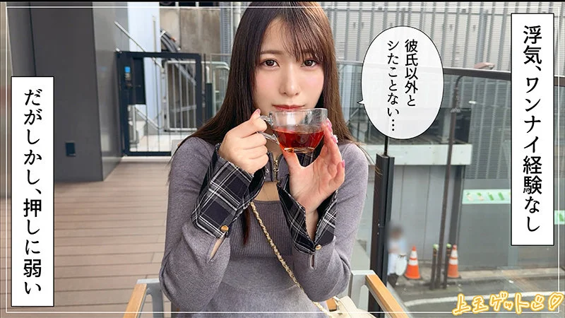 かれな 無料サンプル画像(1) 【フルエロ動画】