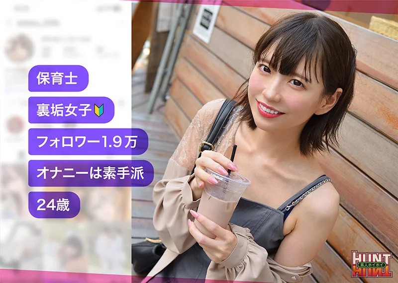 sakula 無料サンプル画像(1) 【フルエロ動画】