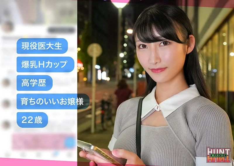 mioyuki 無料サンプル画像(1) 【フルエロ動画】