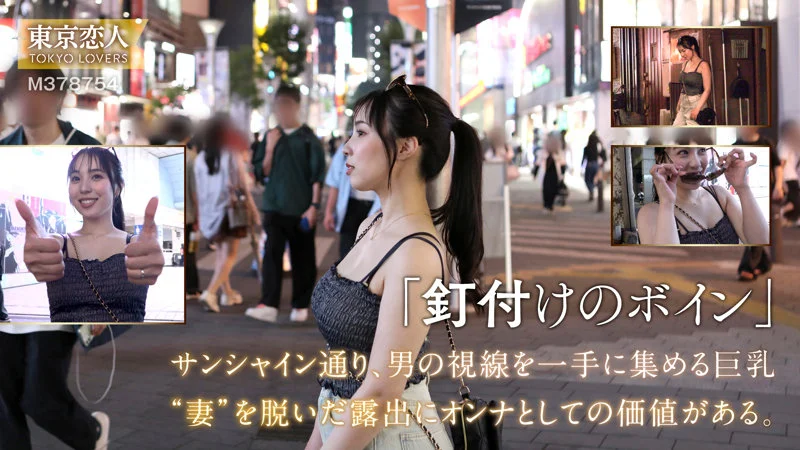 藤本うらら 無料サンプル画像(1) 【フルエロ動画】
