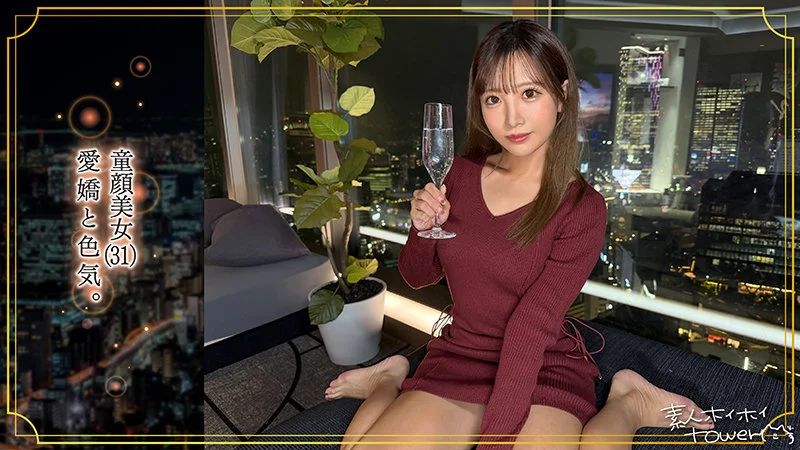 aona 無料サンプル画像(1) 【フルエロ動画】
