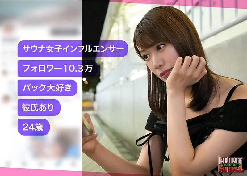 mitsu 無料サンプル画像(1) 【フルエロ動画】