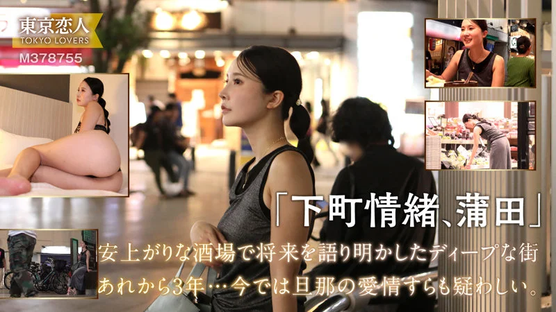 本上まゆみ 無料サンプル画像(1) 【フルエロ動画】