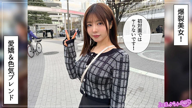 茉美 無料サンプル画像(1) 【フルエロ動画】