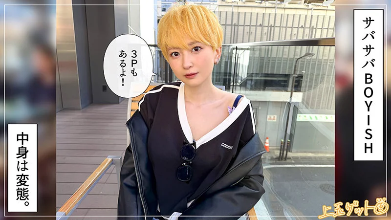 詩 無料サンプル画像(1) 【フルエロ動画】