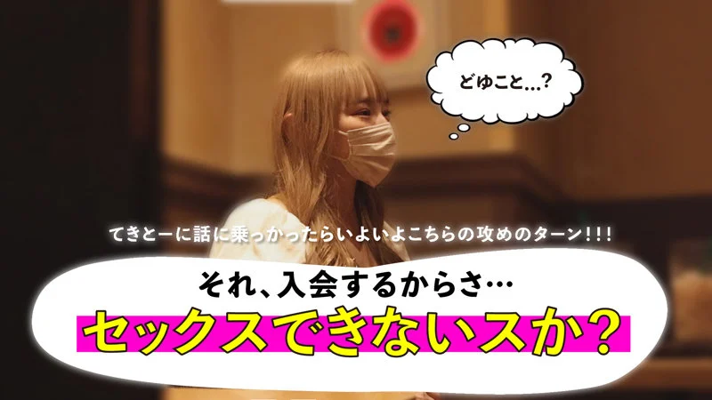 もえ 無料サンプル画像(2) 【フルエロ動画】