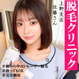 佐藤さん アイキャッチ画像 【フルエロ動画】