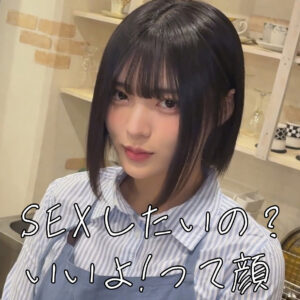 ゆみちゃん アイキャッチ画像 【フルエロ動画】