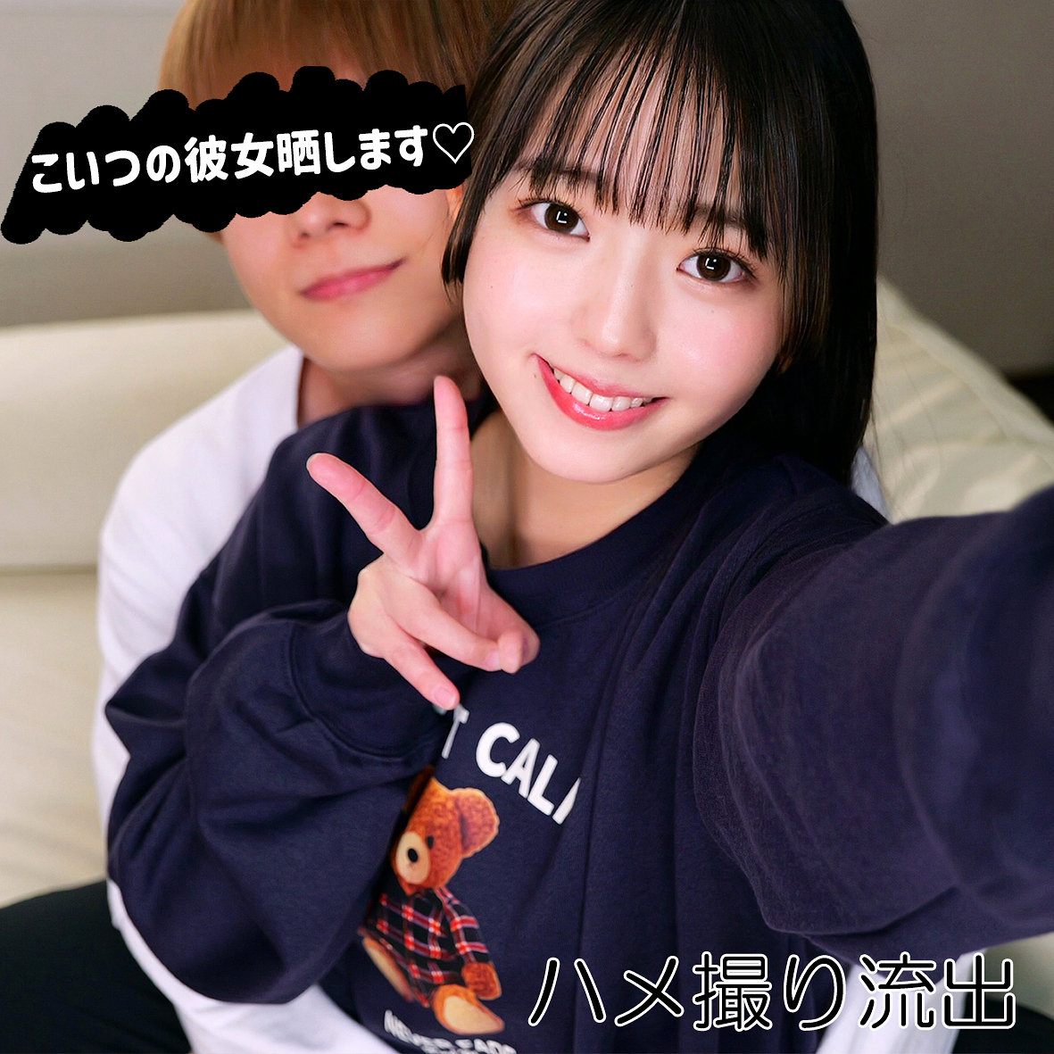 りおん アイキャッチ画像 【フルエロ動画】